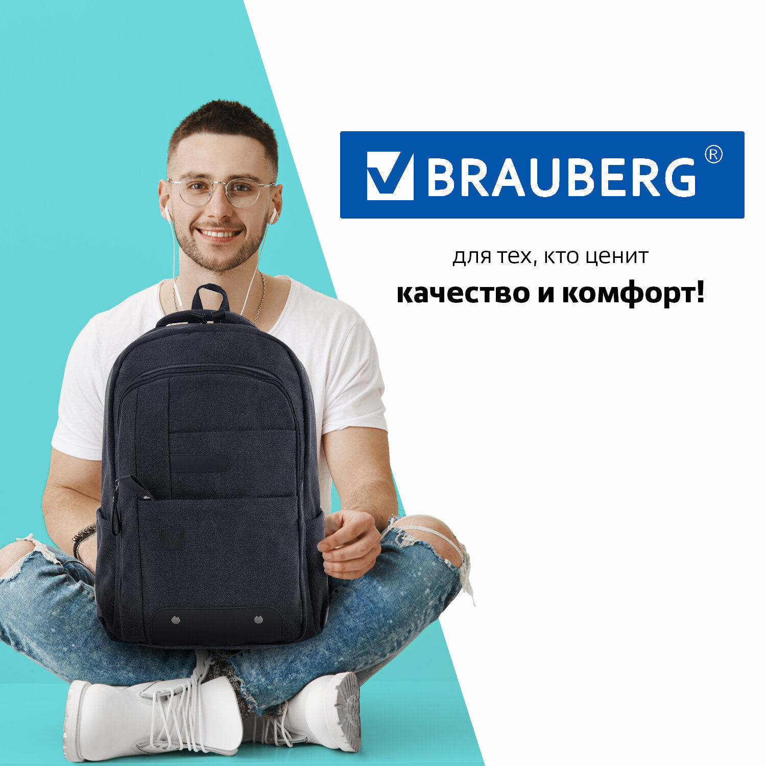 Рюкзак Brauberg Пульс - фото 8
