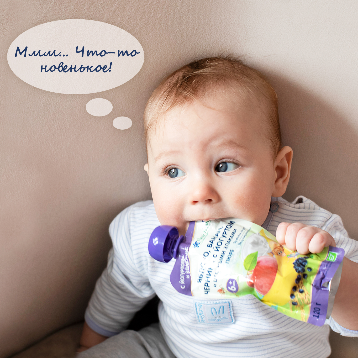 Пюре Fleur Alpine Органик яблоко-банан-черника-йогурт с 6 мес 120 г - фото 6