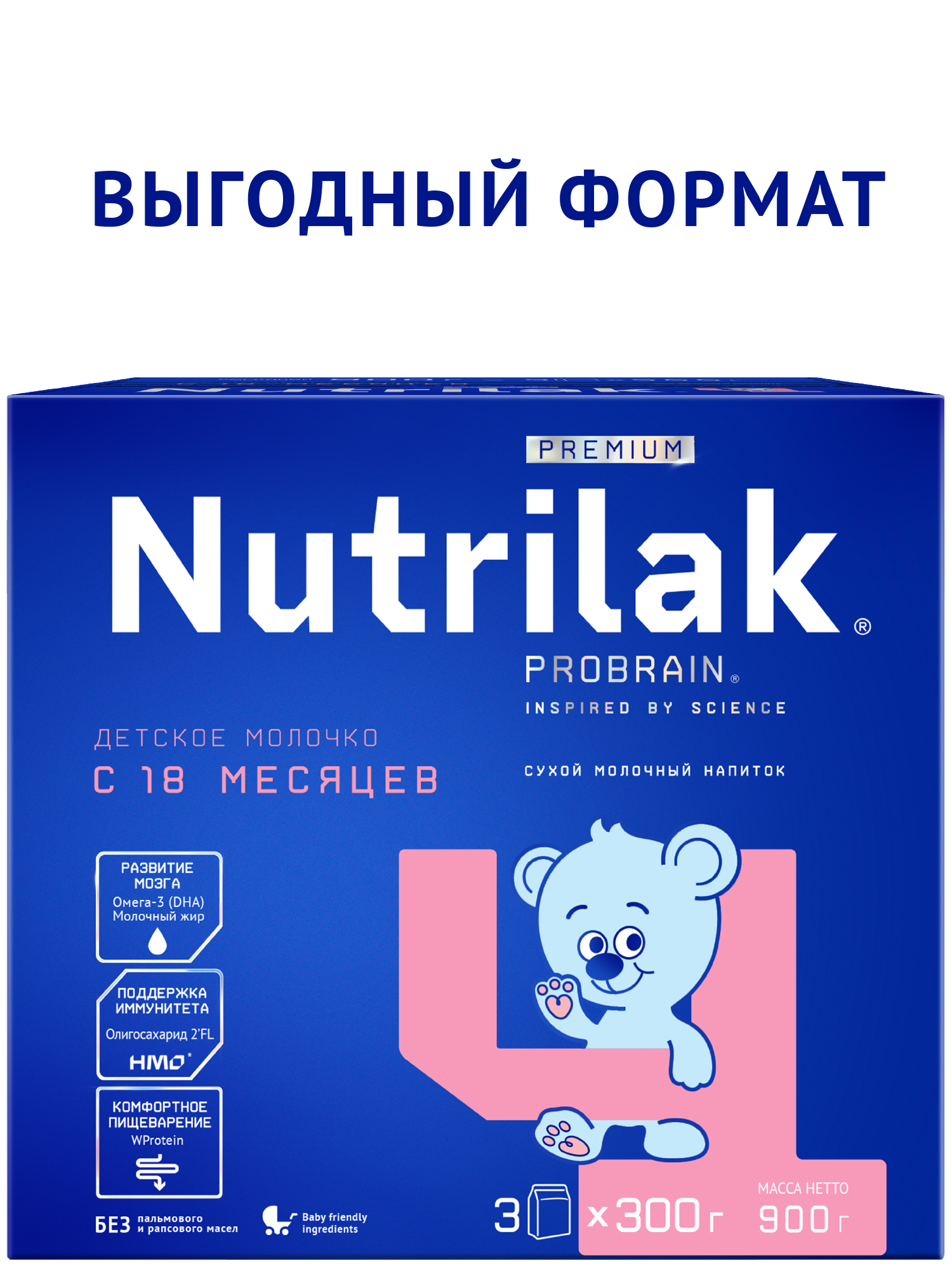 Смесь молочная Nutrilak Premium 4 900г с 18месяцев - фото 1