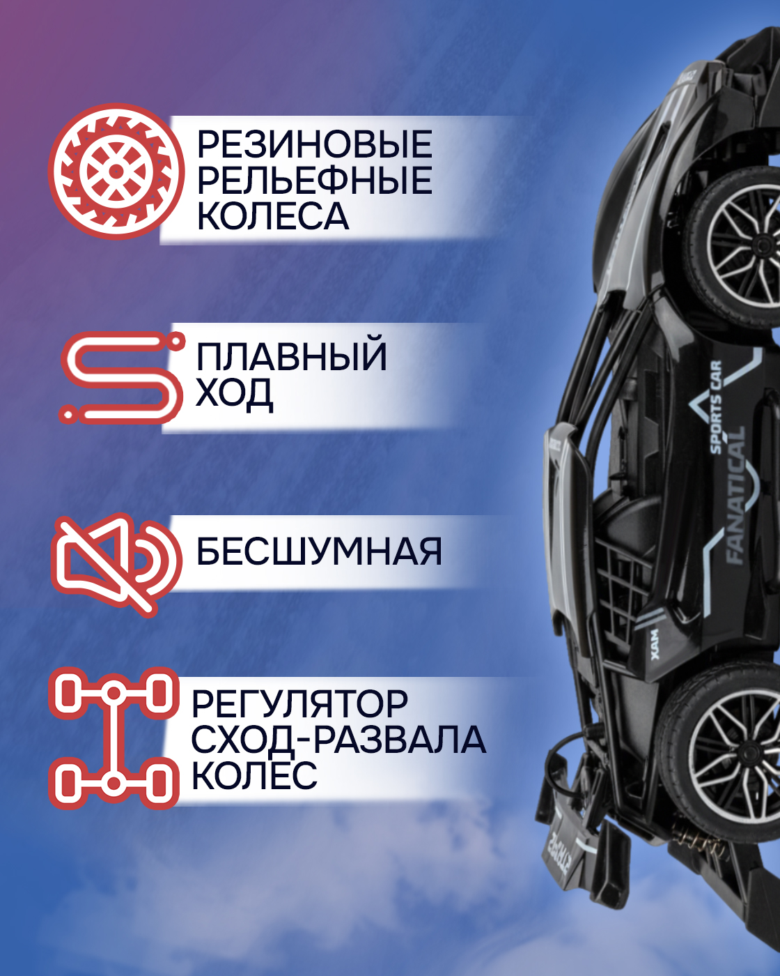 Автомобиль РУ 1TOY 1:22 - фото 5