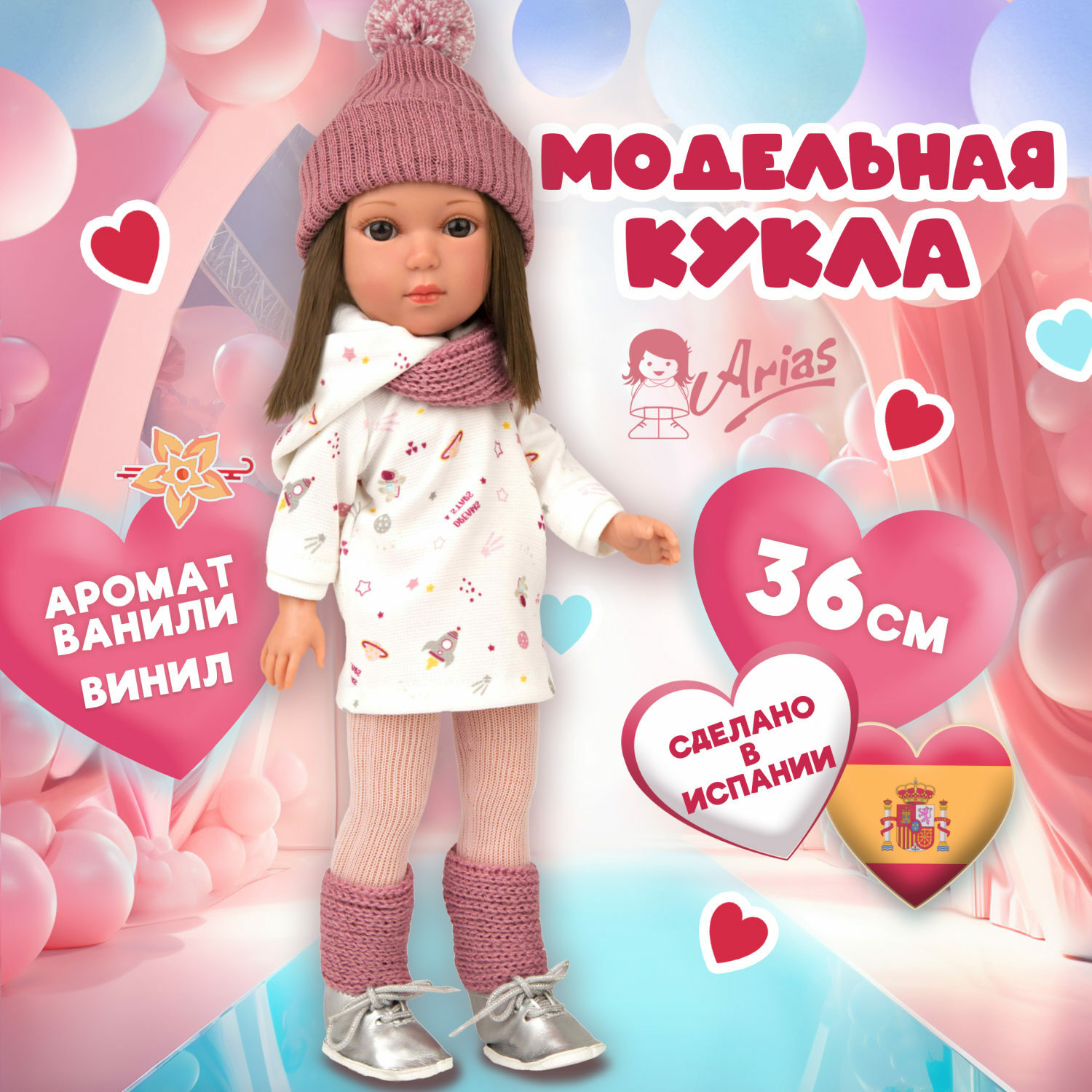 Кукла классическая Arias Elegance carlota Т22098 - фото 1