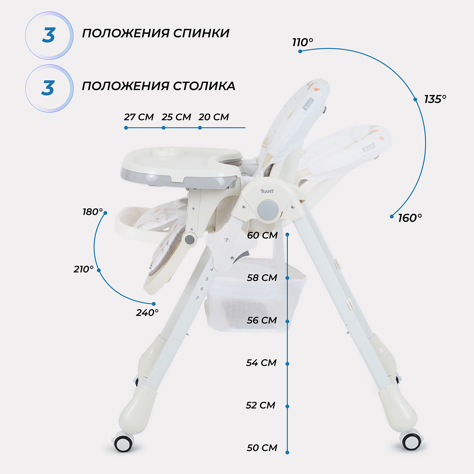 Стульчик для кормления Rant - фото 6