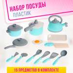 Игрушка Sima-Land посуда