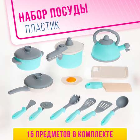 Игрушка Sima-Land посуда