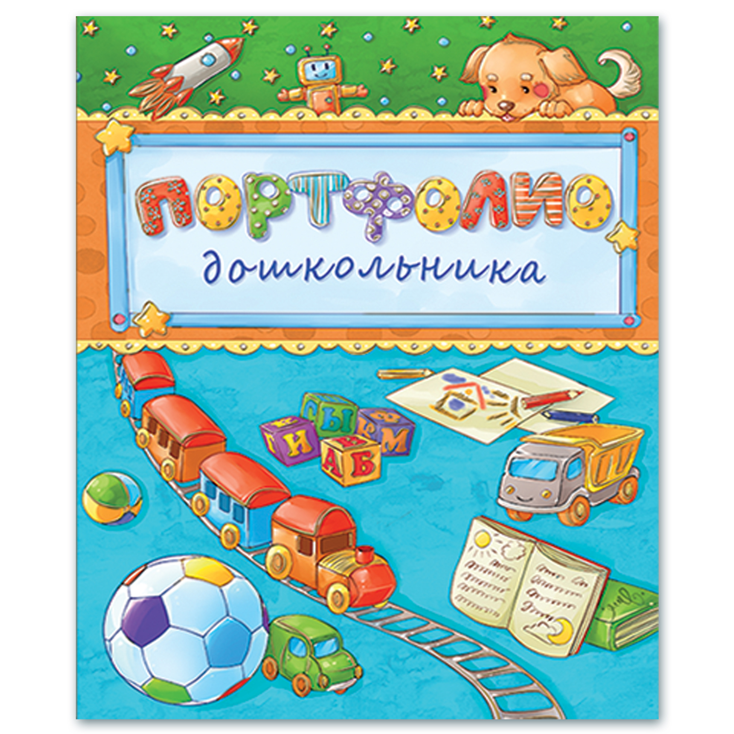 Папка-портфолио Феникс + Мишутка в ассортименте - фото 3