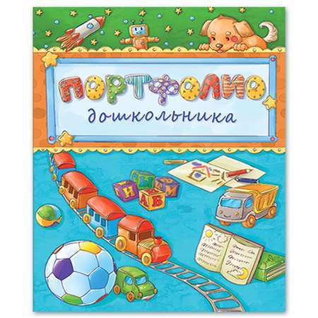 Папка-портфолио Феникс + Мишутка в ассортименте