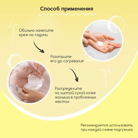 DOBROVIT 120 г