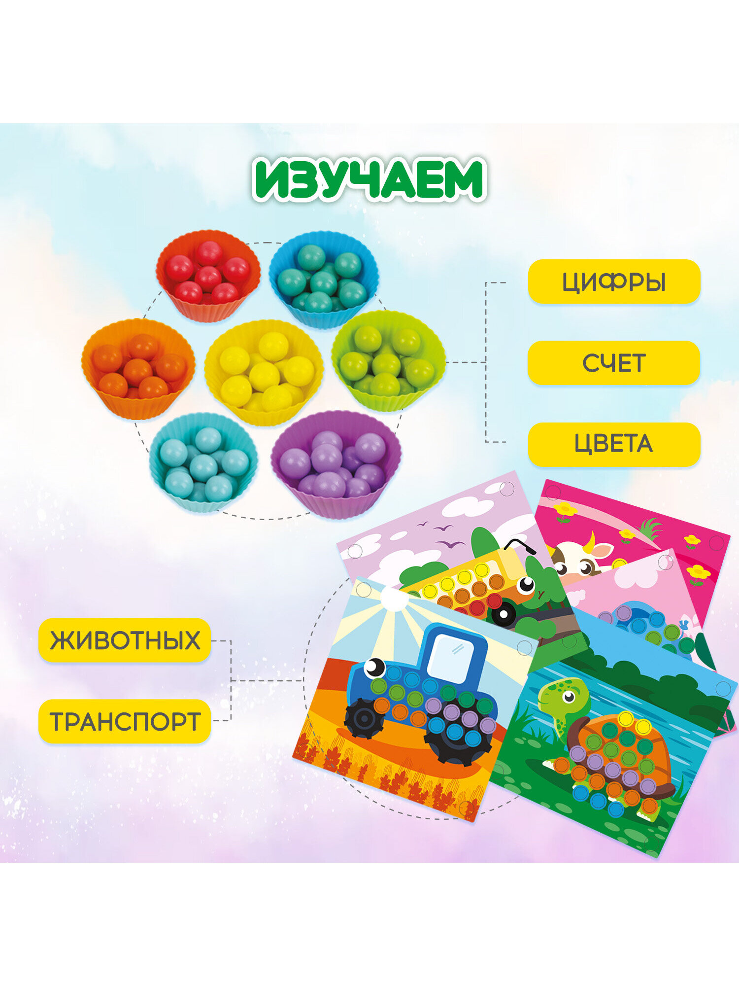 Игрушка Brauberg сортер Монтессори - фото 5