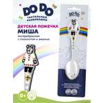 Ложка Кольчугинский мельхиор