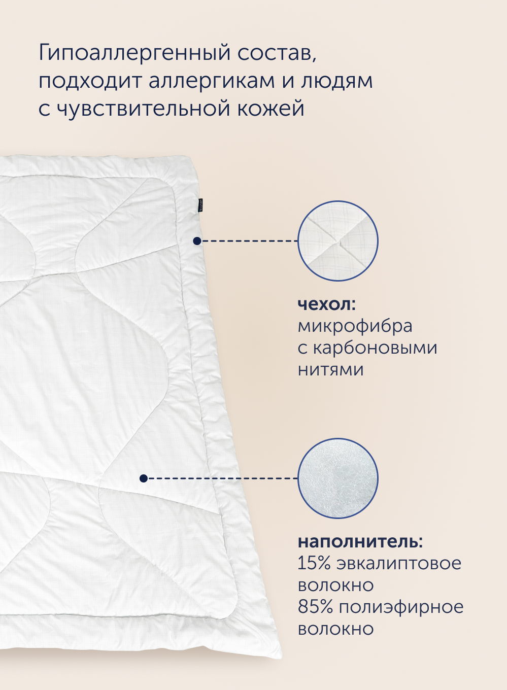 Одеяло buyson БайОптима 140 x 205 см - фото 5