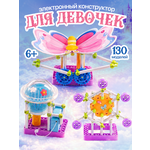 Конструктор SCIENCE EDUCATION 130 экспериментов электронный