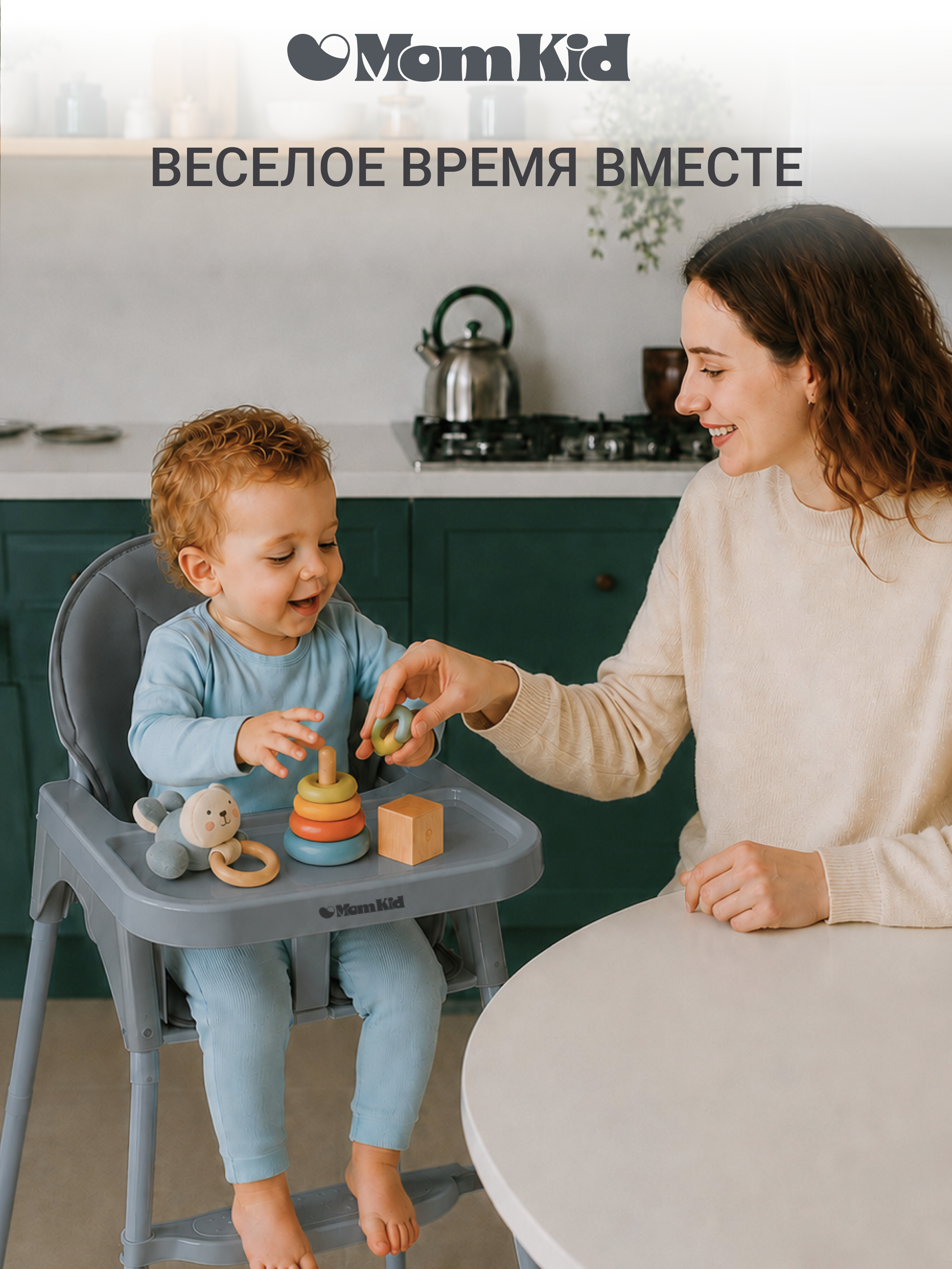 Стульчик для кормления MomKid серый - фото 12