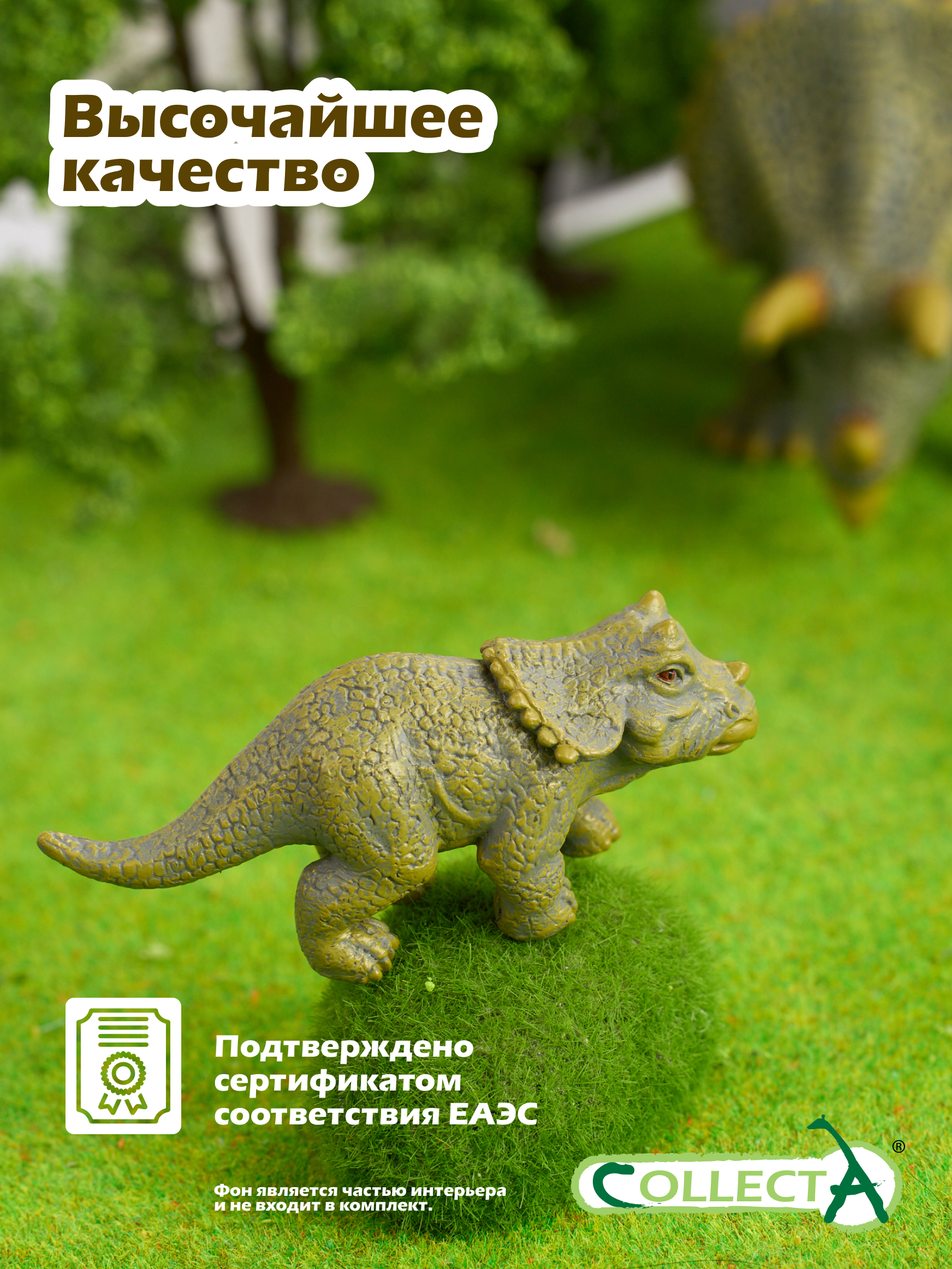 Фигурка Collecta Детёныш Трицератопса - фото 5