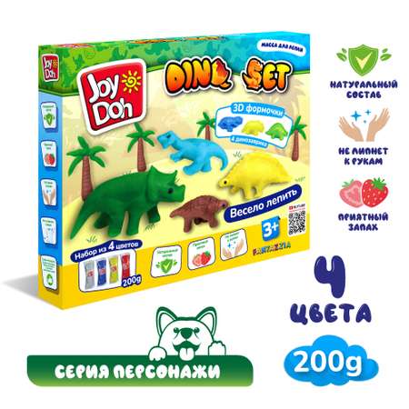 Масса для лепки Joy-Doh Динозаврики 4 цв.