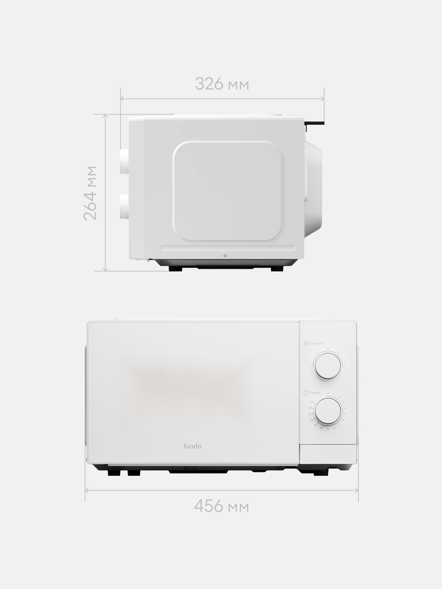 Микроволновая печь Tuvio MW02WB 20 л с регулировкой мощности и таймером белая - фото 8