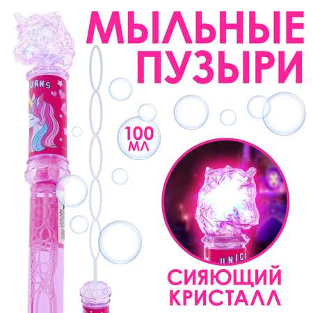 Мыльные пузыри Disney Единорог