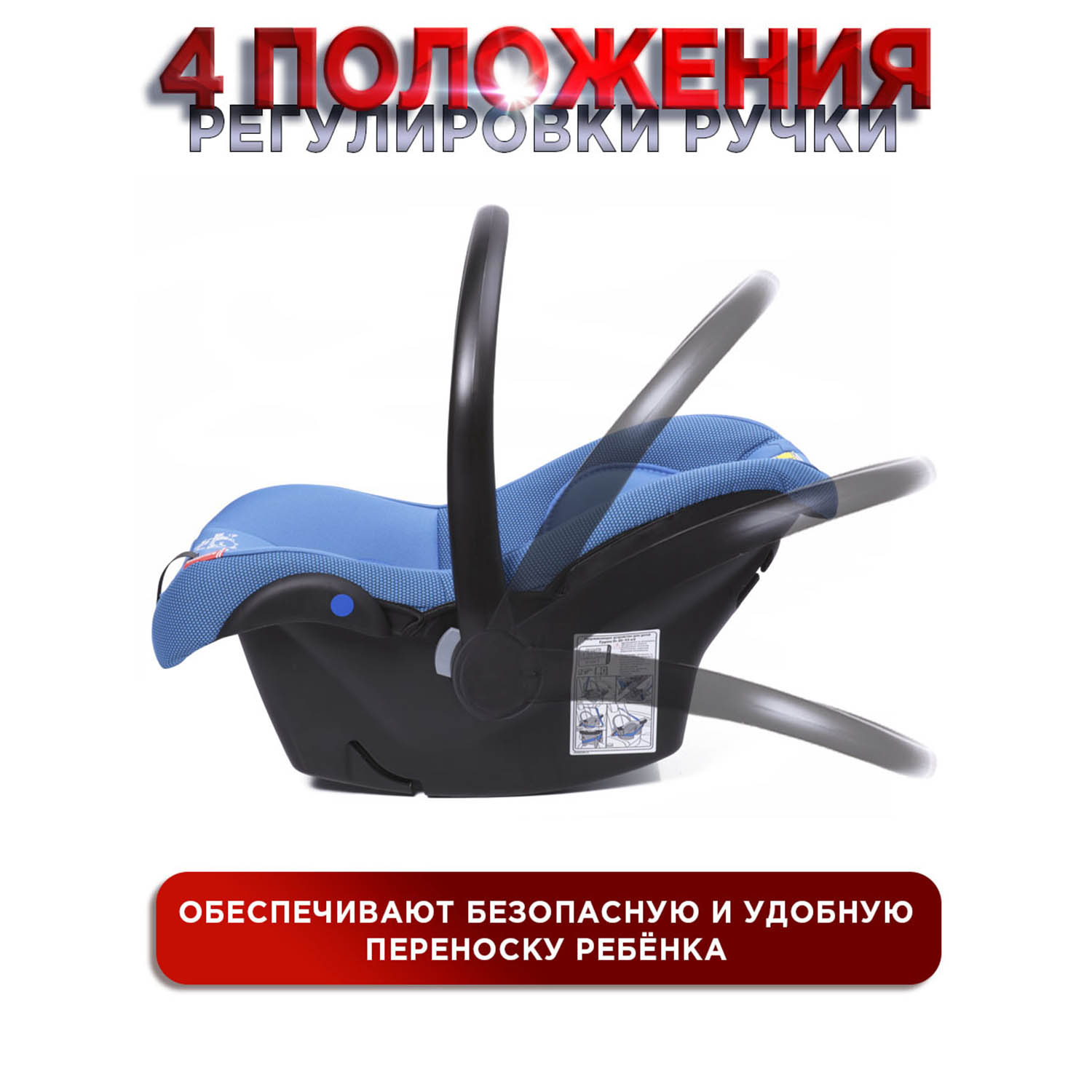Автокресло BabyCare Lora Синий 0 (0 -13 кг) синий - фото 7