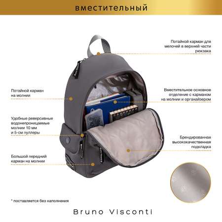 Рюкзак Bruno Visconti