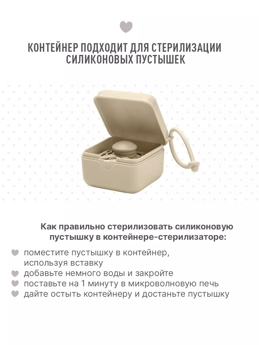 Футляр для пустышки BIBS - фото 3