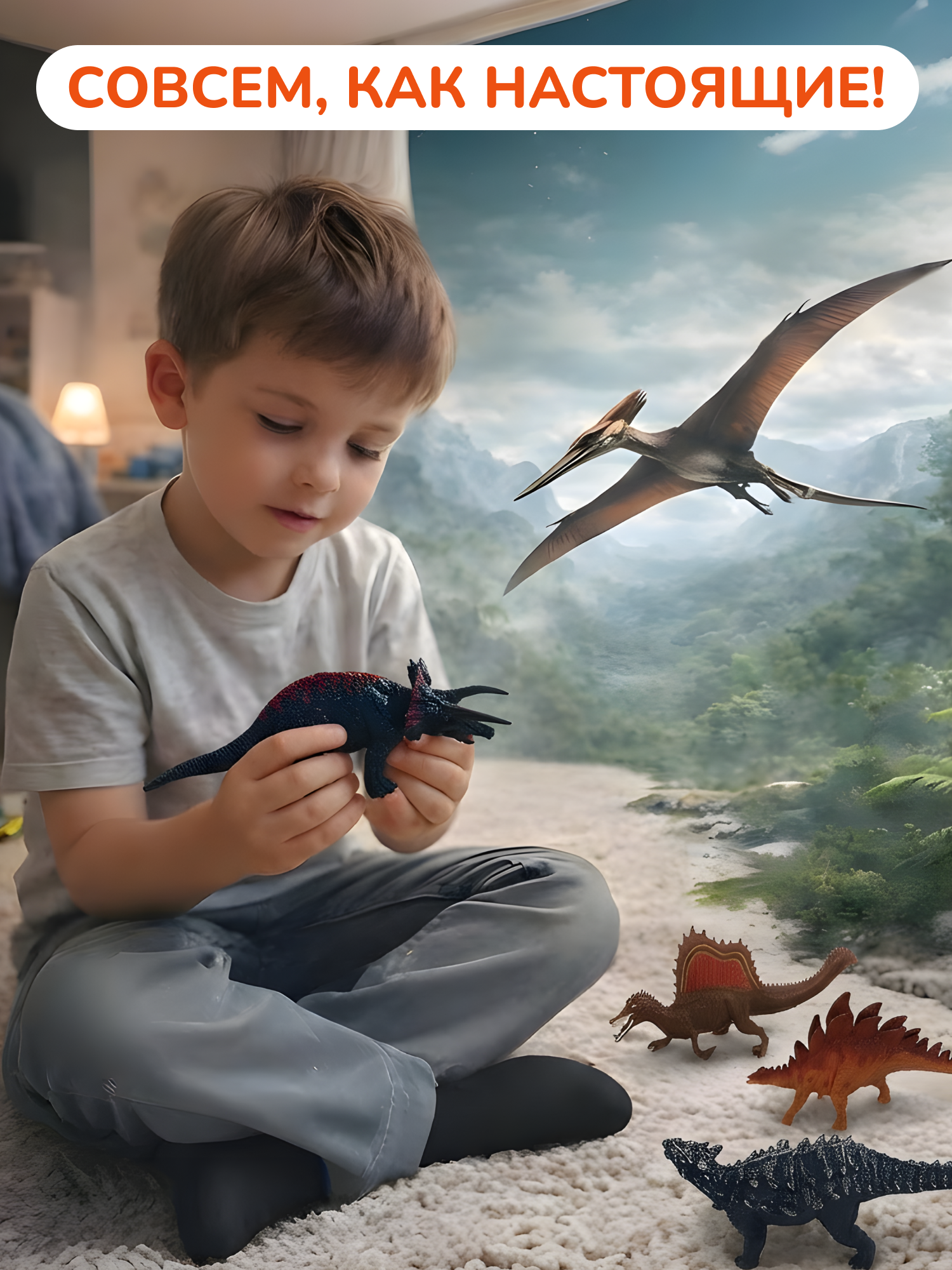 Игровой набор KONIK доисторические животные - фото 11