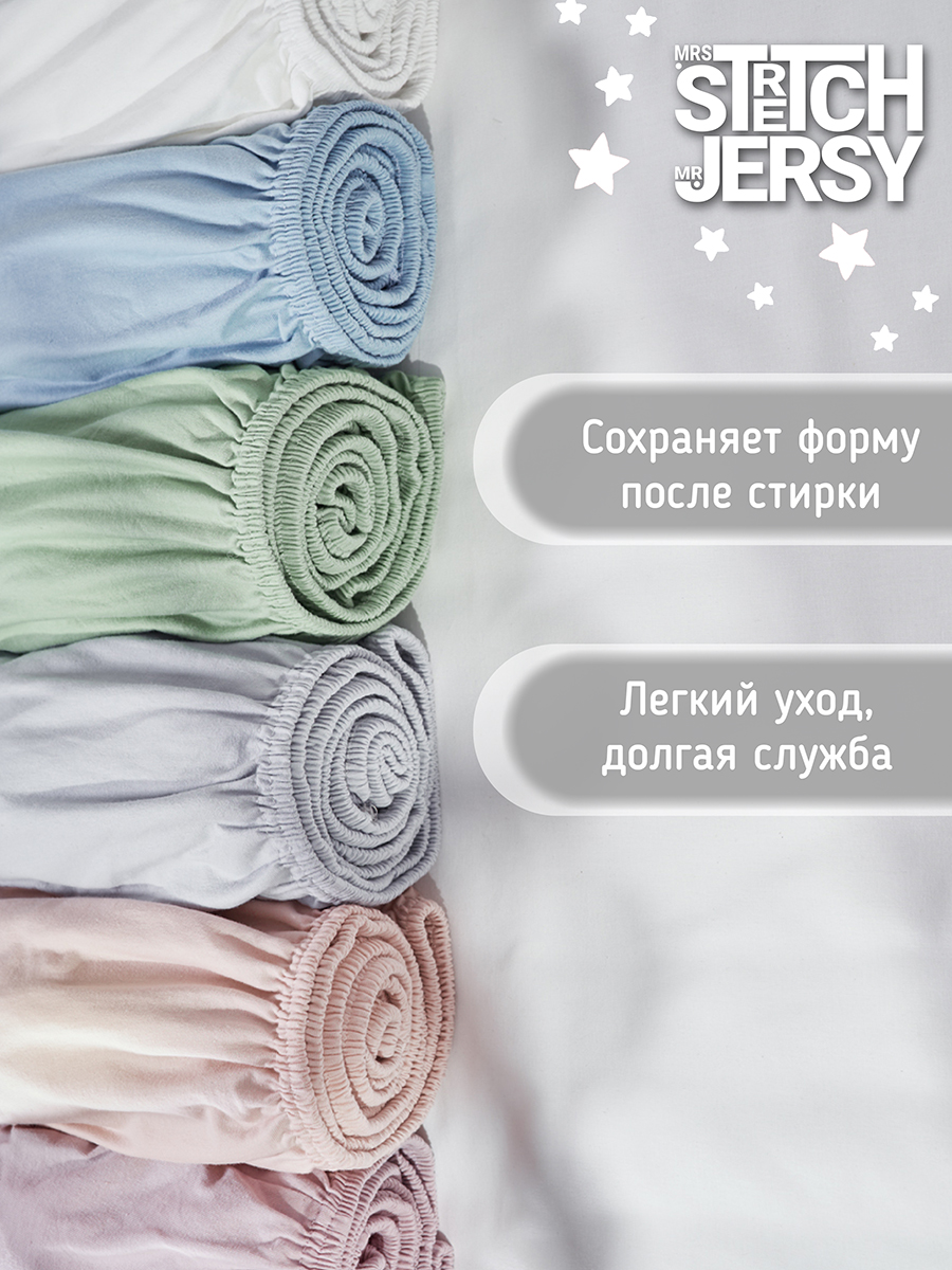 Простыня Mrs.Stretch Mr.Jersy Серый 60 x 120 см на резинке, для круглой кровати - фото 10