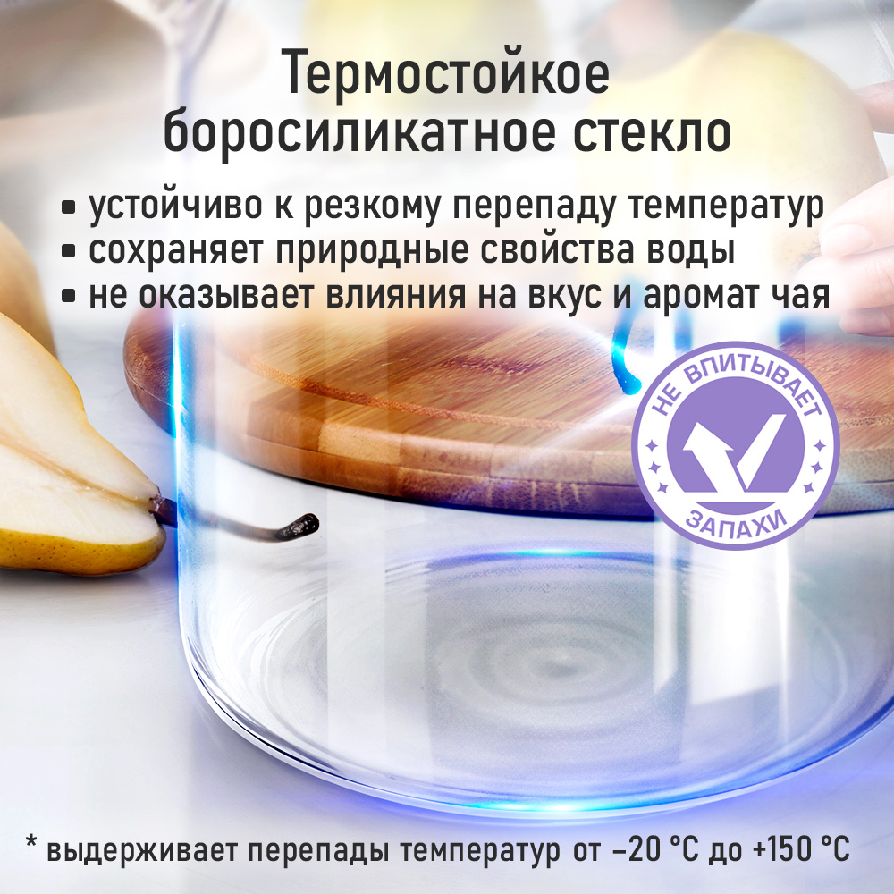 Чайник заварочный LUMME LU-GD407C - фото 9