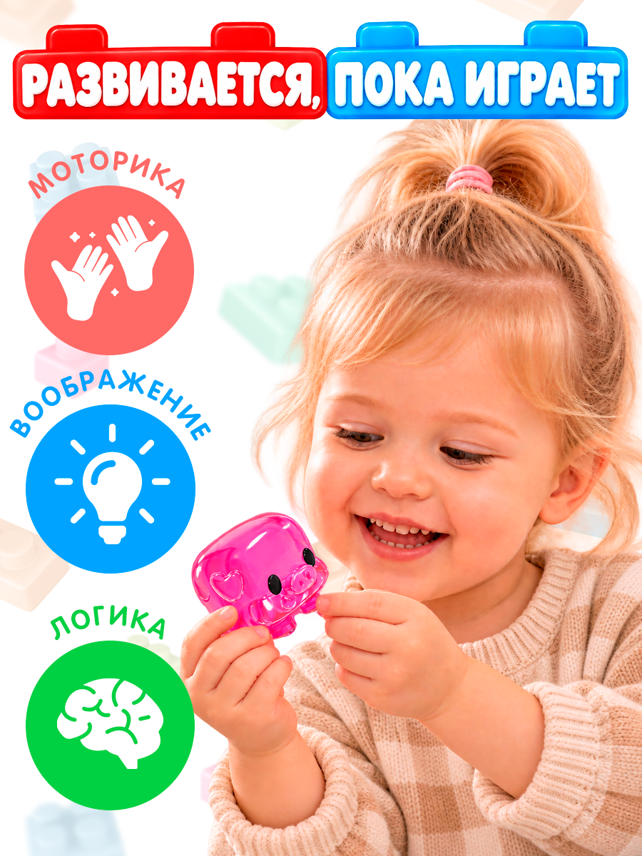 Конструктор Jelly Blox Набор фигурок Фермер мягкий 3 дет. - фото 2