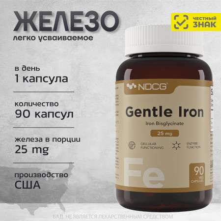 Железо NDCG Gentle Iron