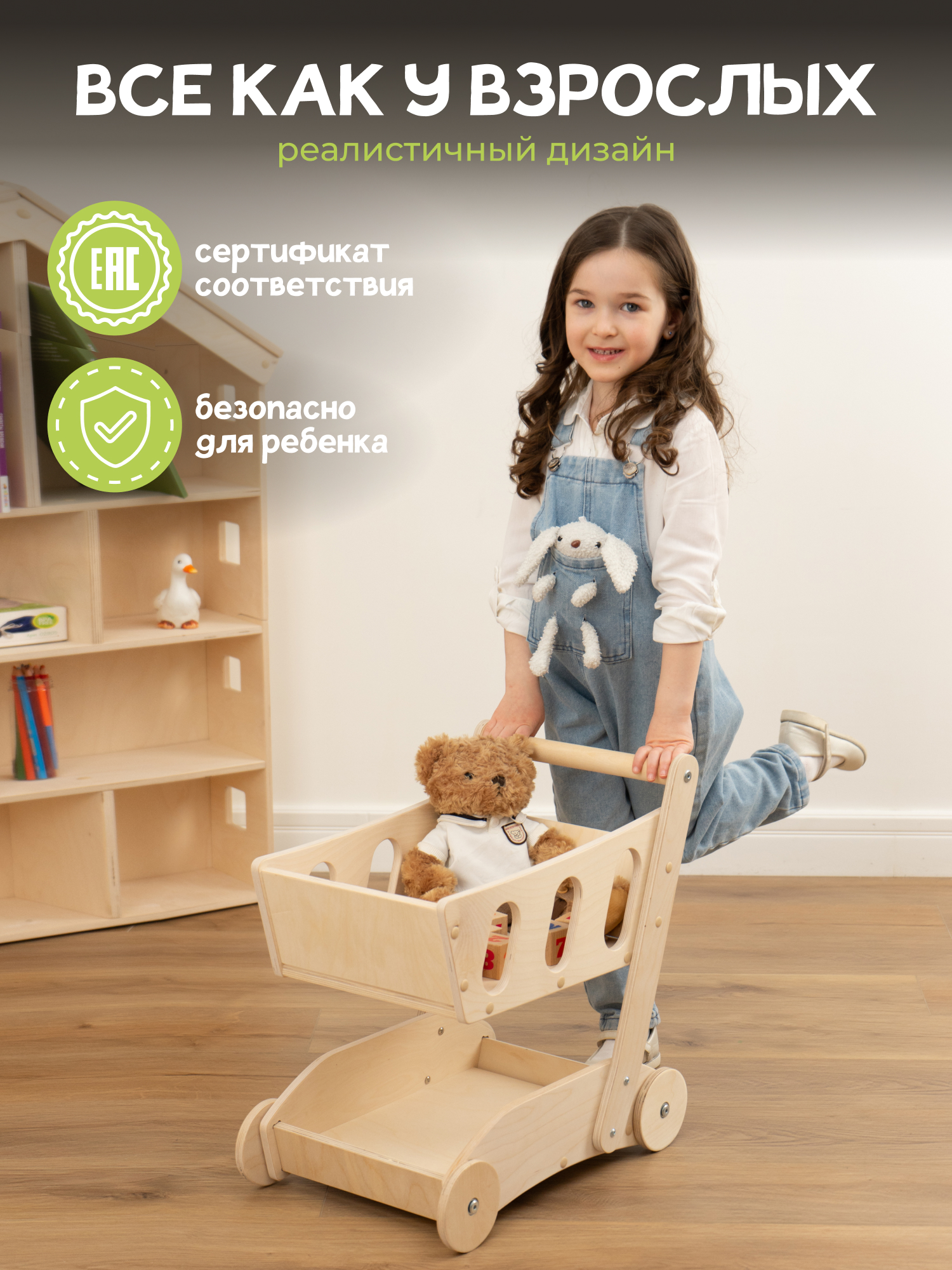 Ходунки PAPPADO с ручкой - фото 5