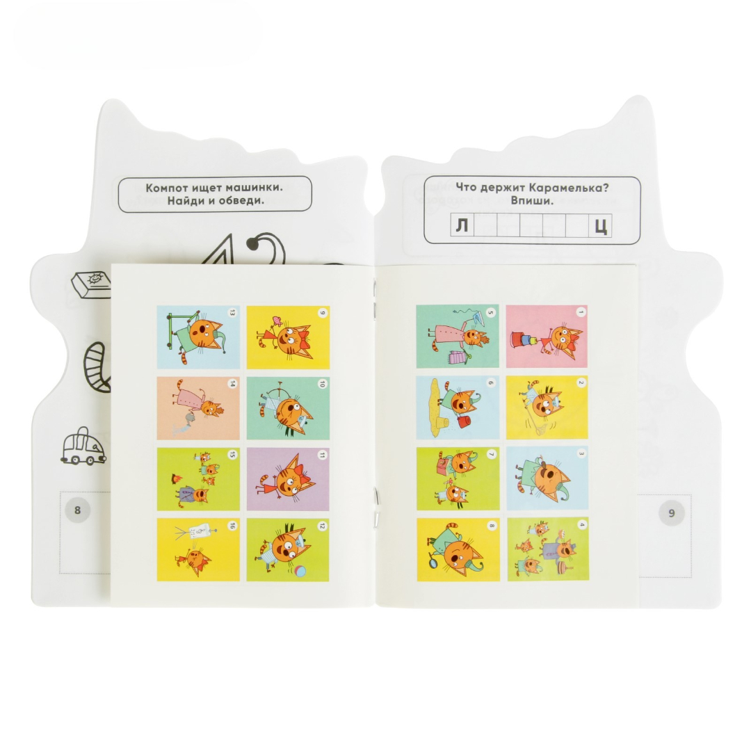 Развивающая раскраска Умкa с вырубкой в виде персонажа и многораз наклейками Три кота - фото 4