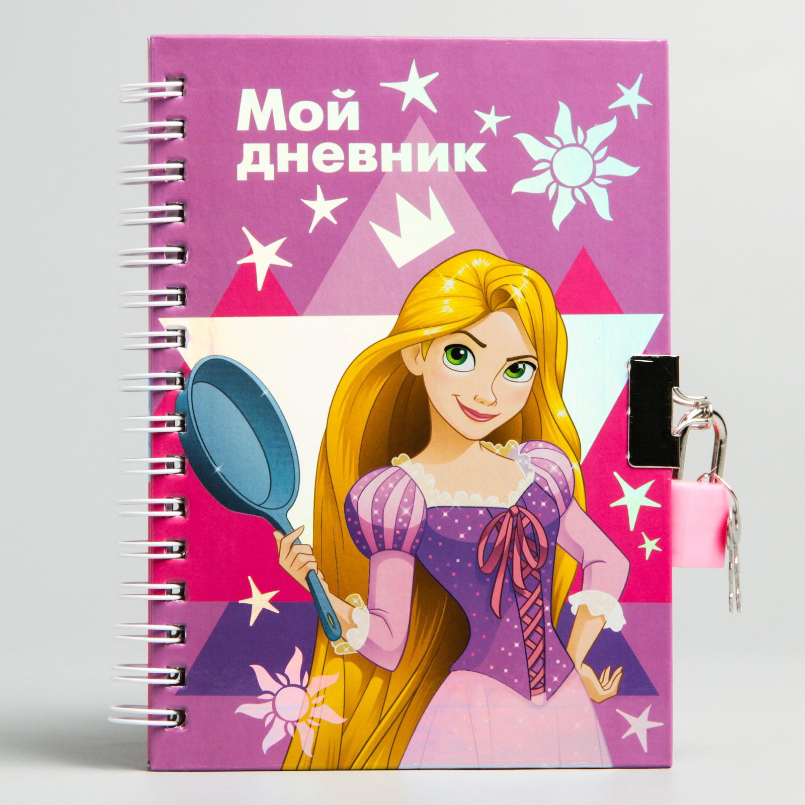 Записная книжка Disney - фото 4