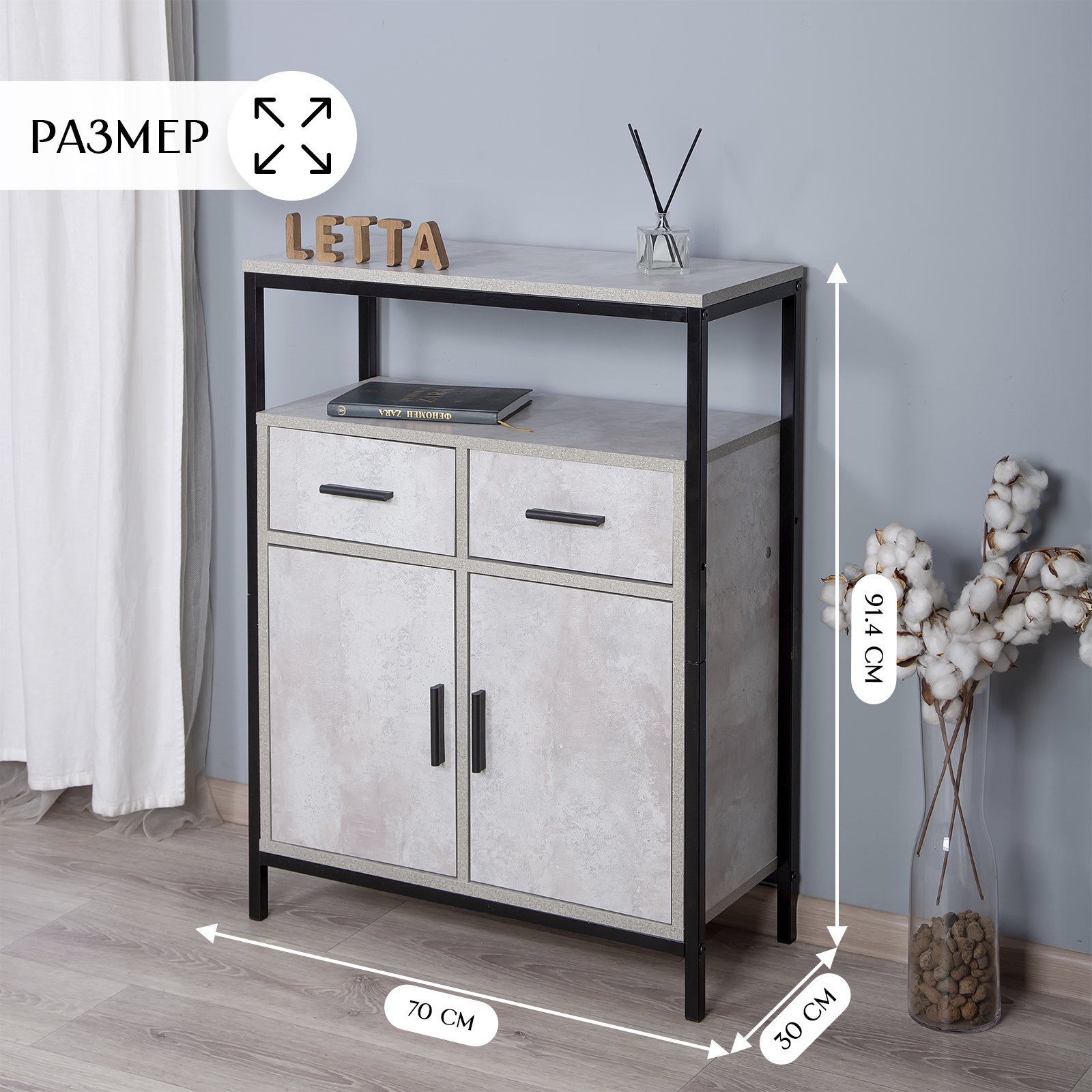 Комод LETTA Frame цвет Цемент светлый вельвет Черный металл - фото 4