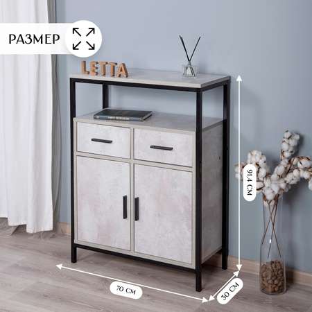 Комод LETTA Frame цвет Цемент светлый вельвет Черный металл