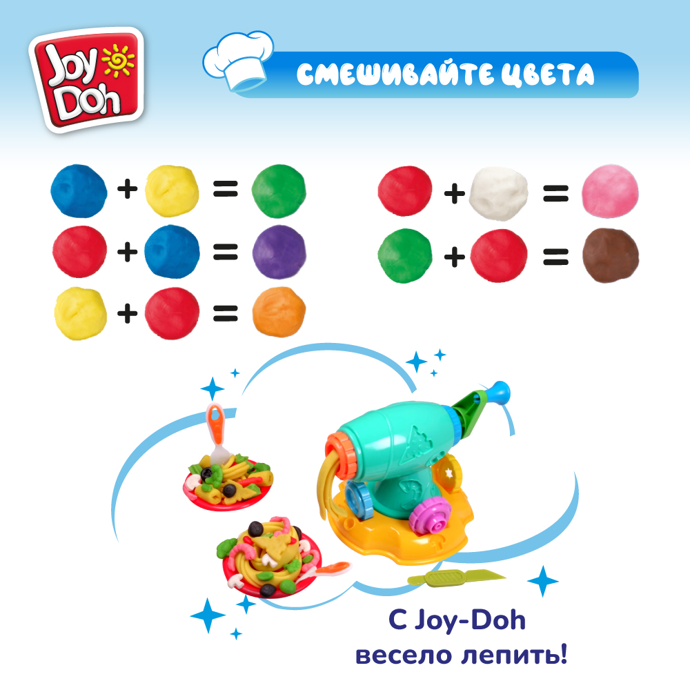 Масса для лепки Joy-Doh - фото 10