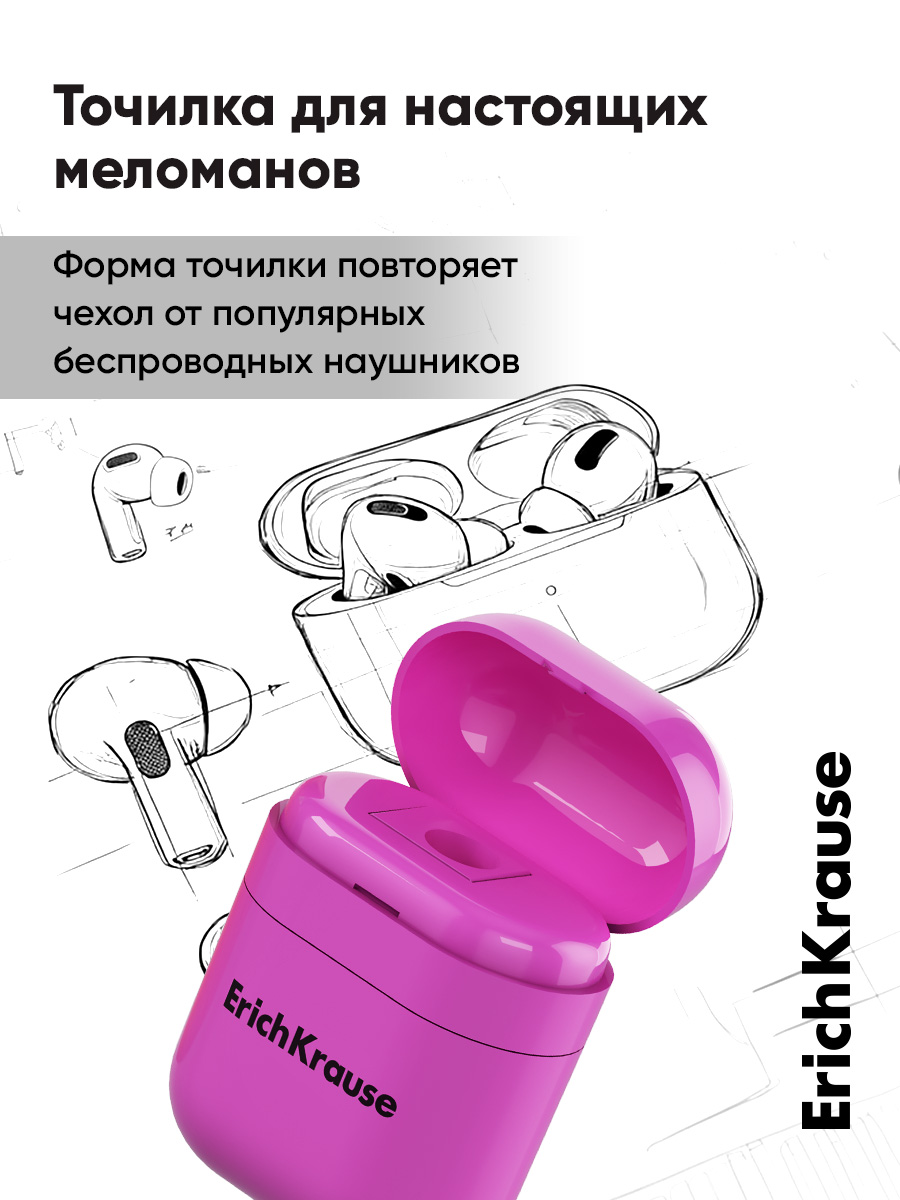 Точилка ErichKrause Кейс неон 2 шт. - фото 1