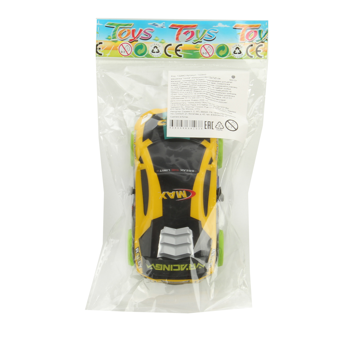 Автомобиль Veld Co 132843 - фото 8