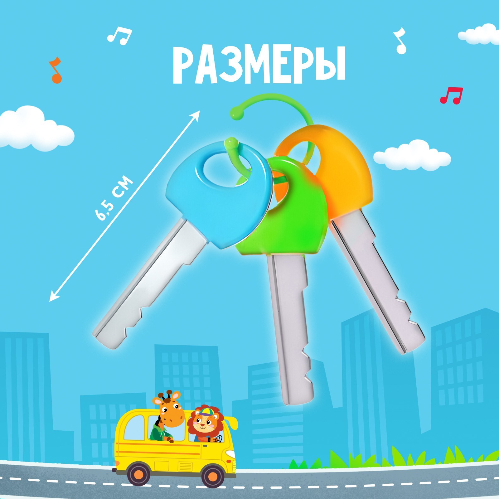 Игрушка Zabiaka - фото 4