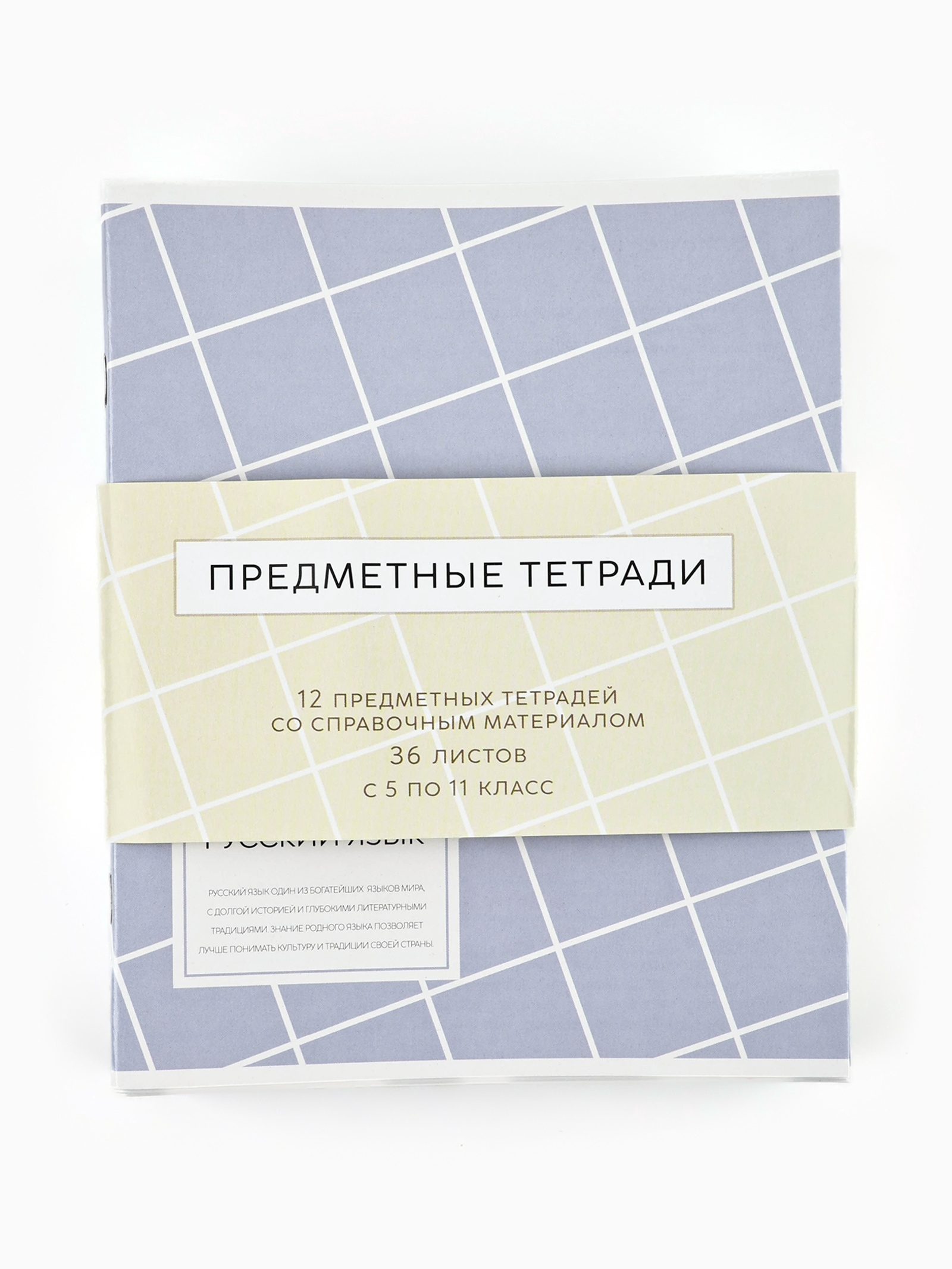 Тетрадь ArtFox STUDY клетка - фото 2