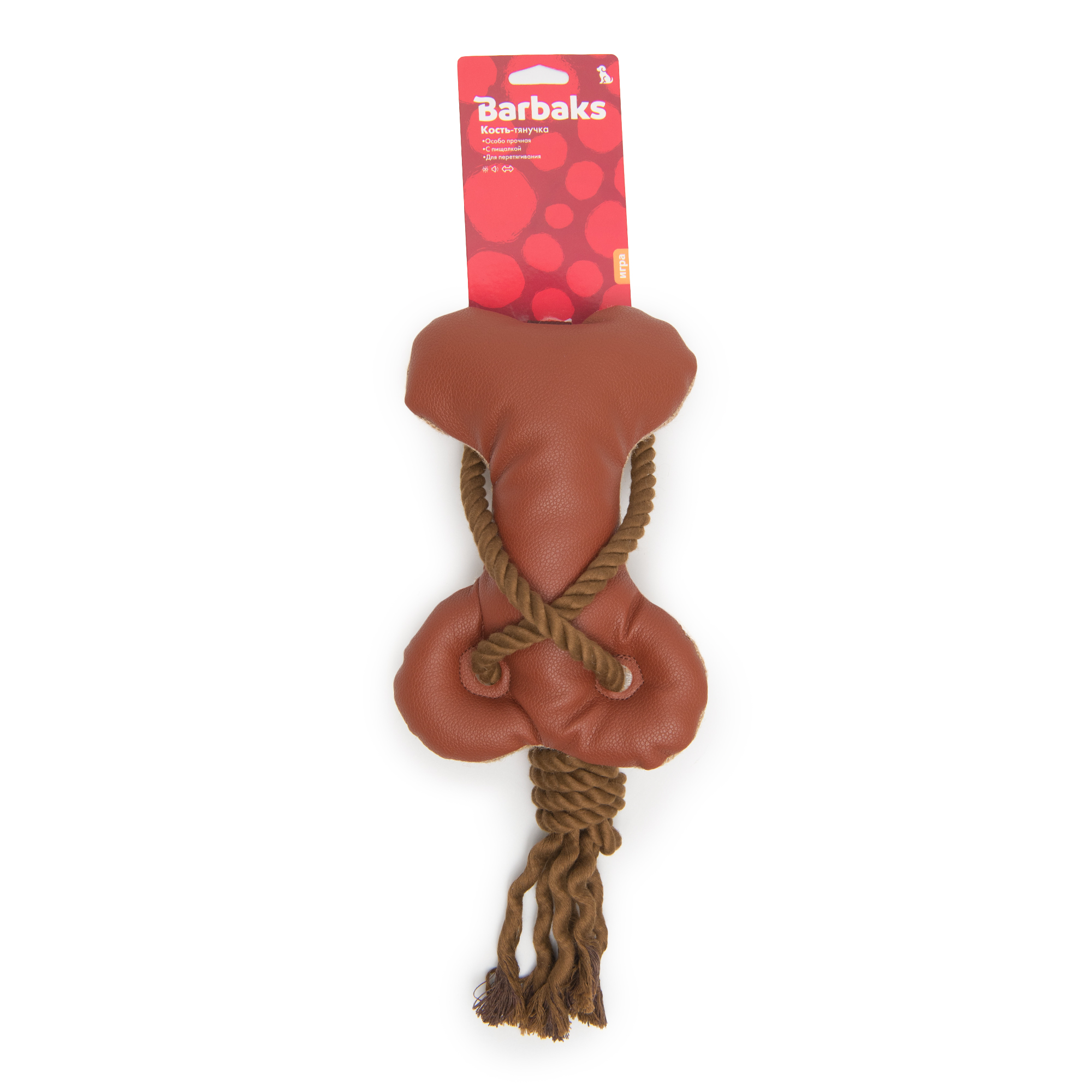 Игрушка для собак Barbaks Кость-тянучка из кожи с канатиком 35*15см - фото 7