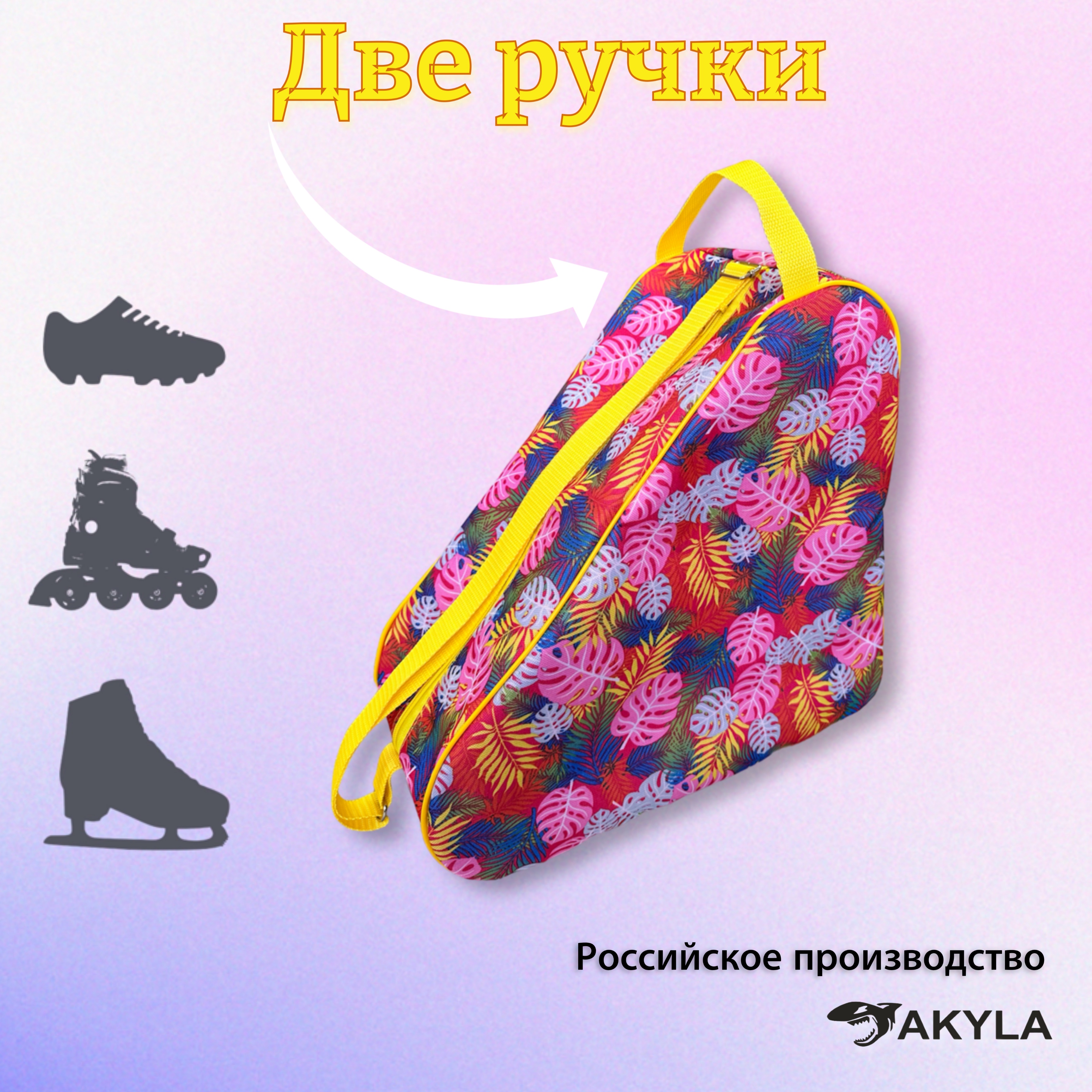 Сумка AKYLA - фото 3
