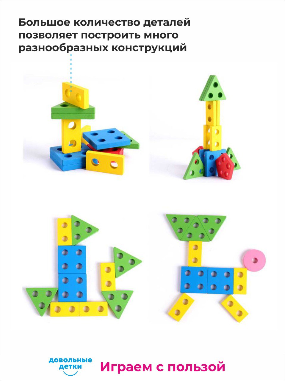 Игрушка AUKKA сортер Геометрик Монтессори - фото 2