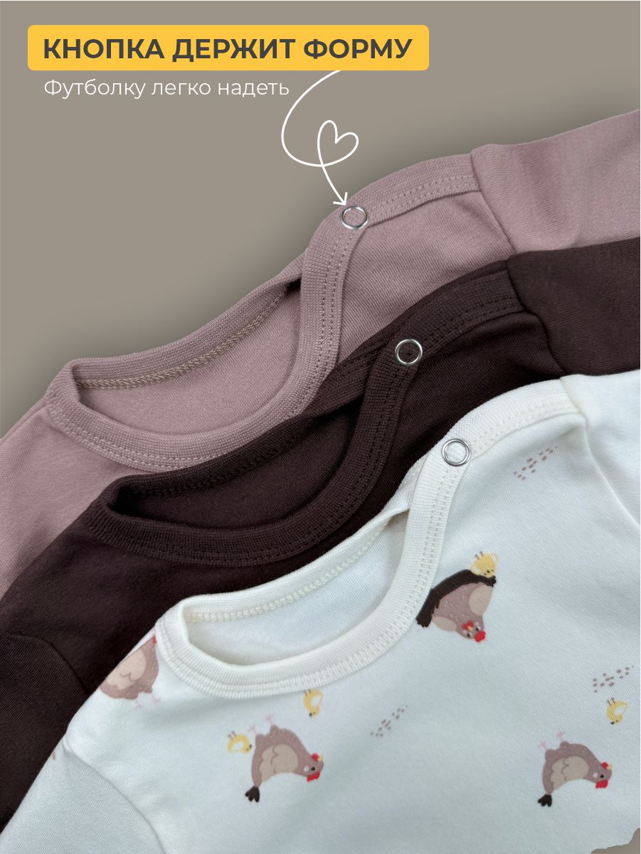 Боди 3 шт ШВЕЙНЫЕ ИСТОРИИ бодикурочки - фото 4