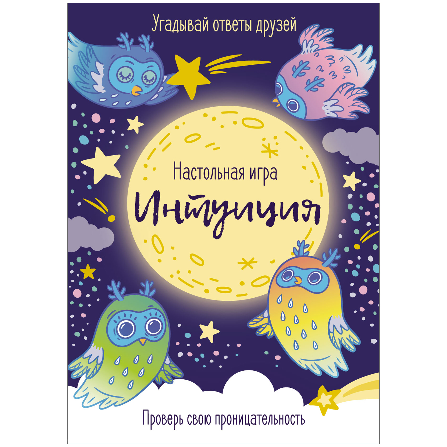 Настольная игра ORIGAMI Интуиция - фото 1