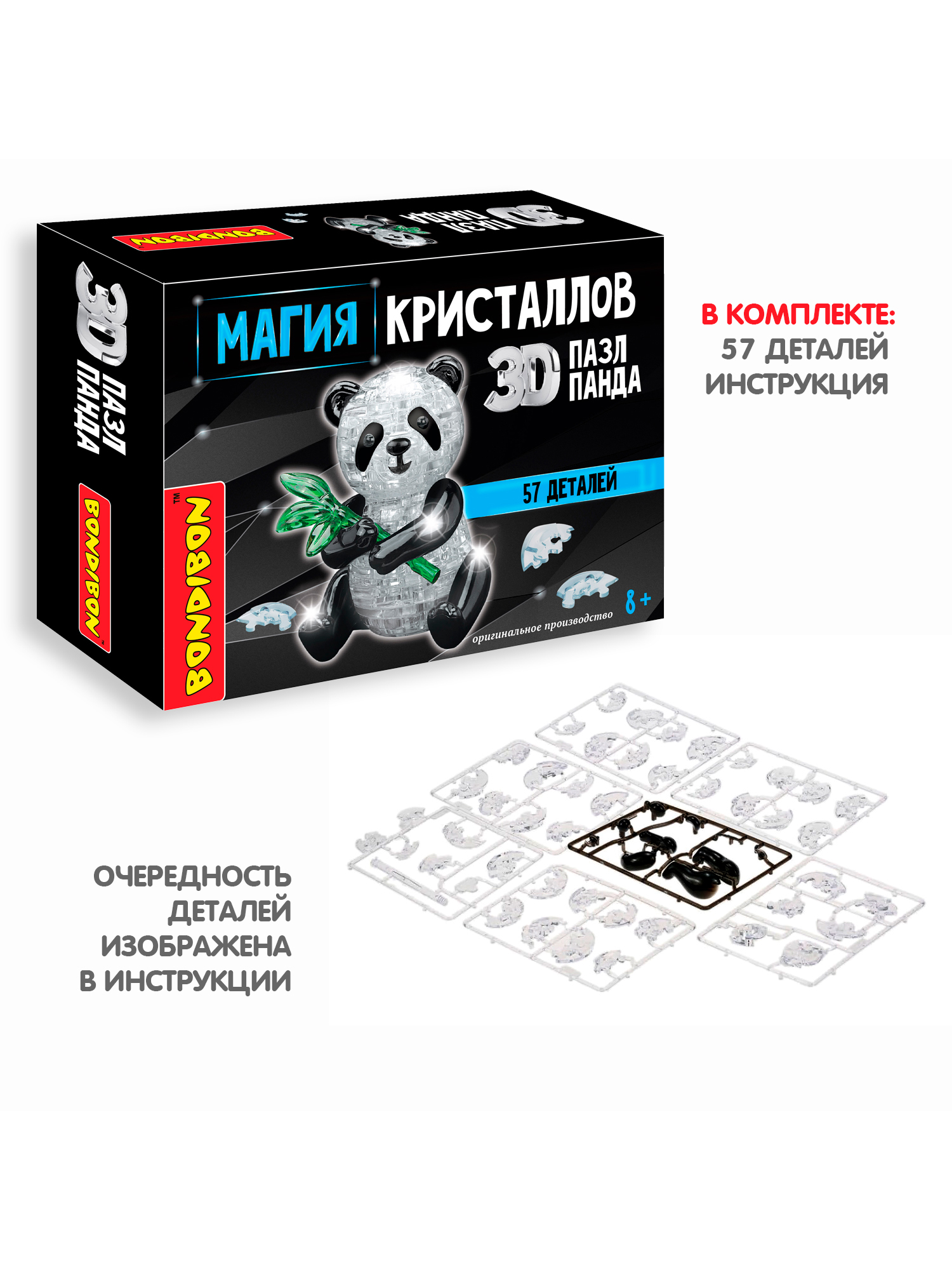 Пазл Bondibon кристаллический Панда 3D - фото 4