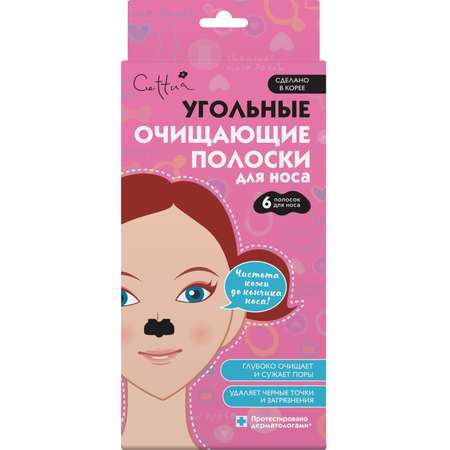 Маска Cettua 6 шт.