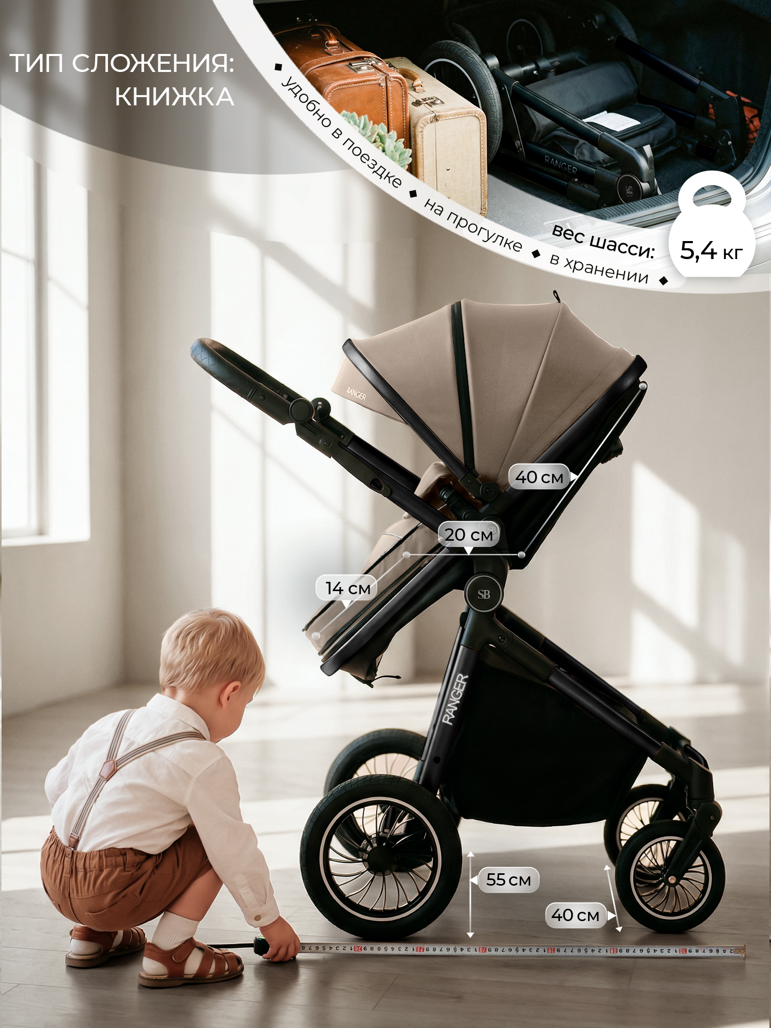 Коляска трансформер Sweet Baby Ranger Beige Glossy бежевый - фото 9