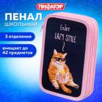 Пенал книжка Пифагор