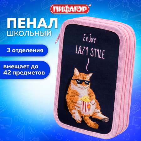 Пенал книжка Пифагор
