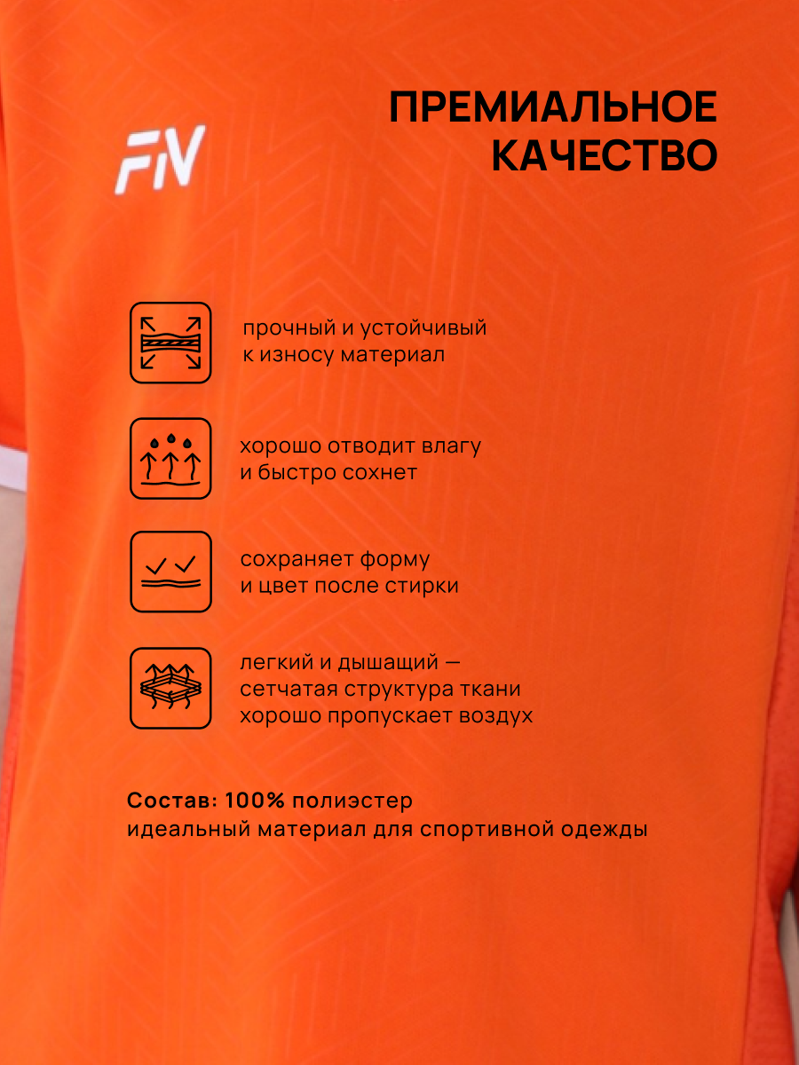 Костюм FN KFN4261018-809 - фото 9