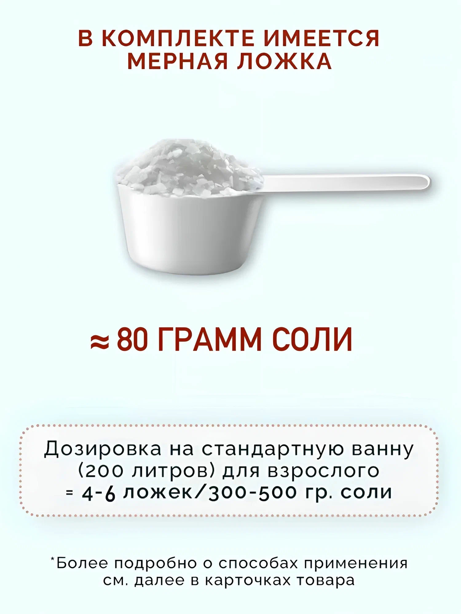 Соль для ванн ILOVE MG I Love mg - фото 6